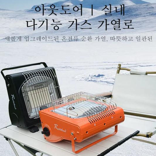 Outdoor Heater Portable Dual-Use Heating Stove 1700W Tent Heater Bbq Stove Cooking System Tent Fishing Camping Tool